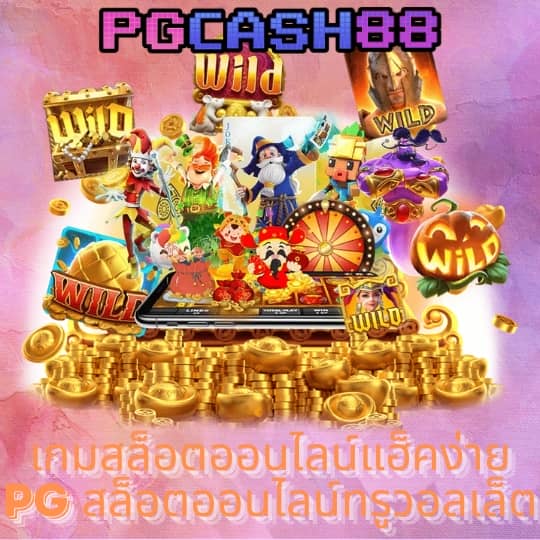 สล็อต เว็บ ตรง ขั้น ต่ํา 1 บาท