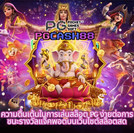 สล็อต เว็บ ตรง ขั้น ต่ํา 1 บาท