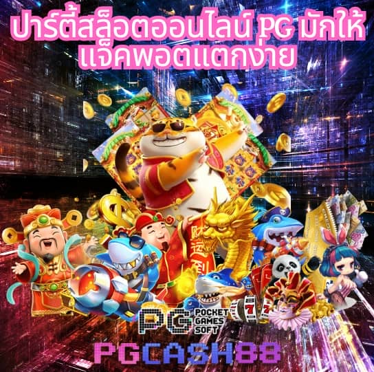 สล็อต เว็บ ตรง ขั้น ต่ํา 1 บาท